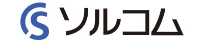 株式会社ソルコム